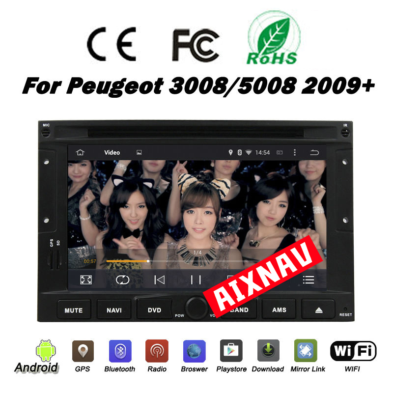 Auto Multimedia Player For Peugeot 3008 2009-2016