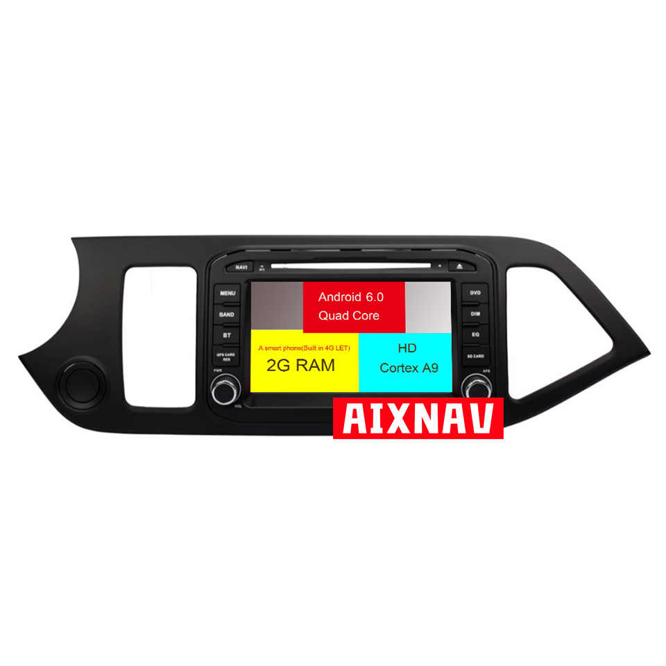 Auto Multimedia Player For Kia Picanto/Morning 2014-2017