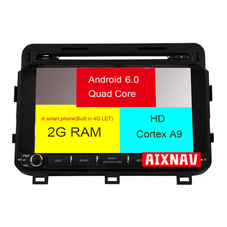 Auto Multimedia Player For Kia OPTIMA/K5 2014-2017